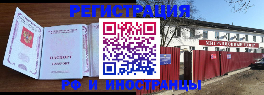 пропишу в квартире в Астраханской области