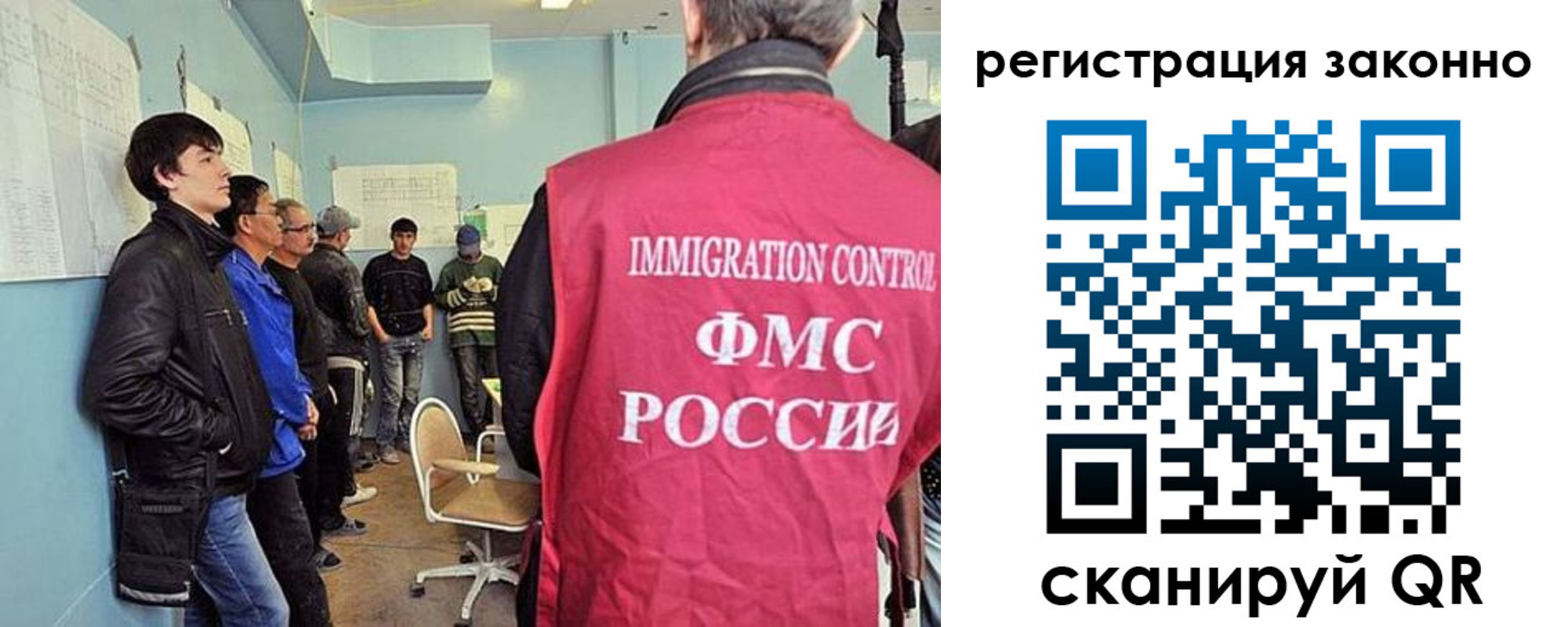 временная регистрация госуслуги в Астраханской области